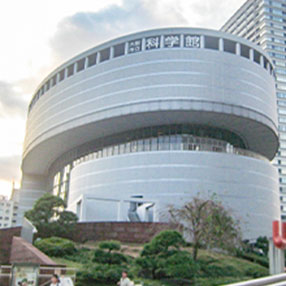 写真：大阪市立科学館